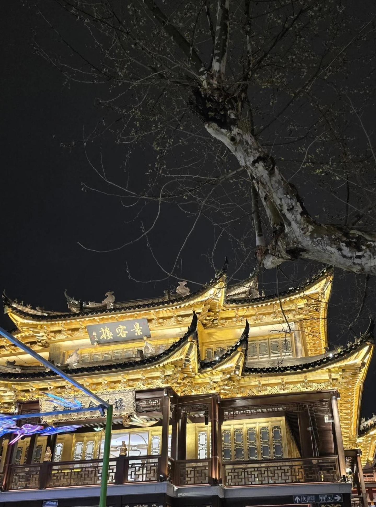Shanghai Sunshine House - Family Friendly Suite - Near The Bund & Yu Garden Exteriér fotografie